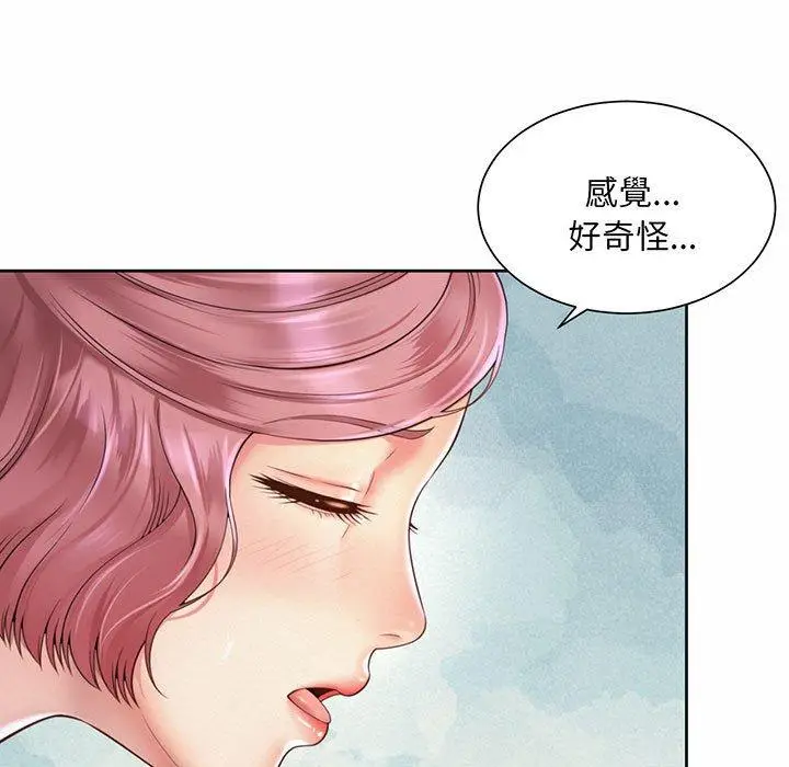 漫画《上班也要谈恋爱》第9话第51张图