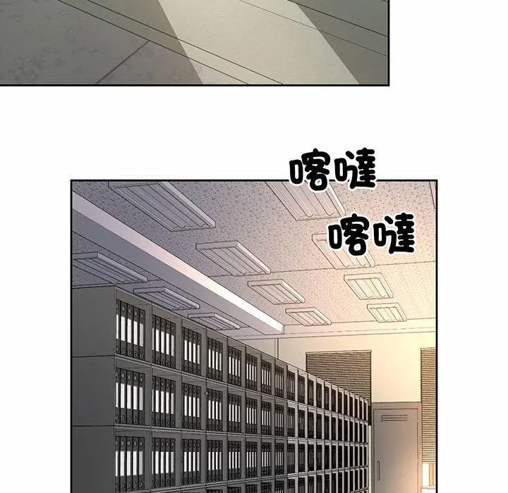 漫画《上班也要谈恋爱》第9话第79张图