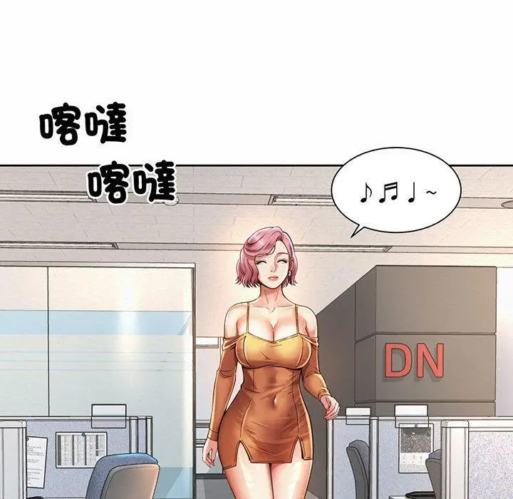 漫画《上班也要谈恋爱》第9话第85张图