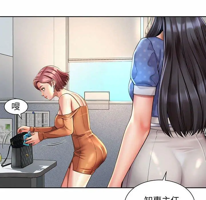漫画《上班也要谈恋爱》第9话第88张图