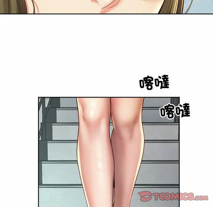 漫画《上班也要谈恋爱》第10话第102张图