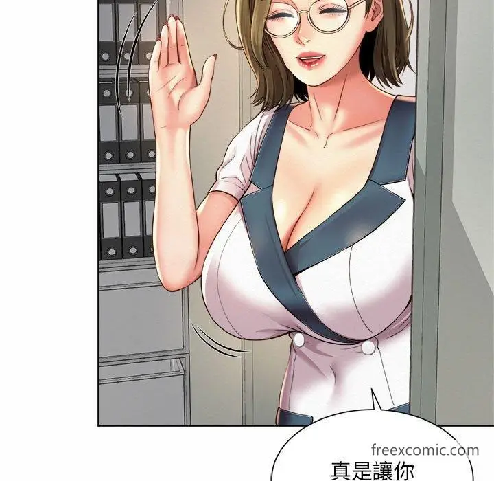 漫画《上班也要谈恋爱》第10话第107张图