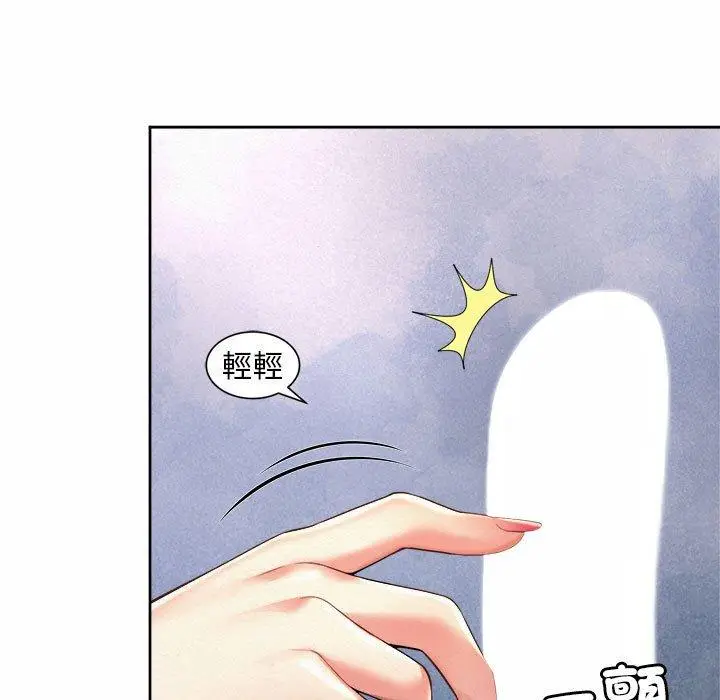 漫画《上班也要谈恋爱》第10话第17张图