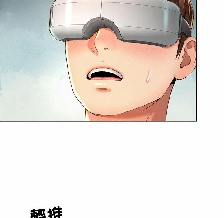 漫画《上班也要谈恋爱》第10话第19张图