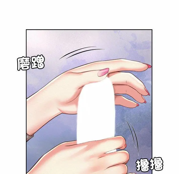 漫画《上班也要谈恋爱》第10话第23张图