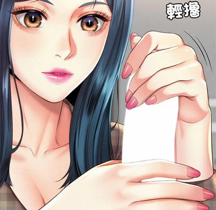 漫画《上班也要谈恋爱》第10话第29张图
