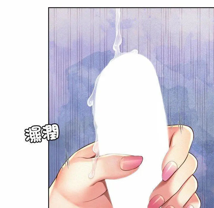 漫画《上班也要谈恋爱》第10话第34张图