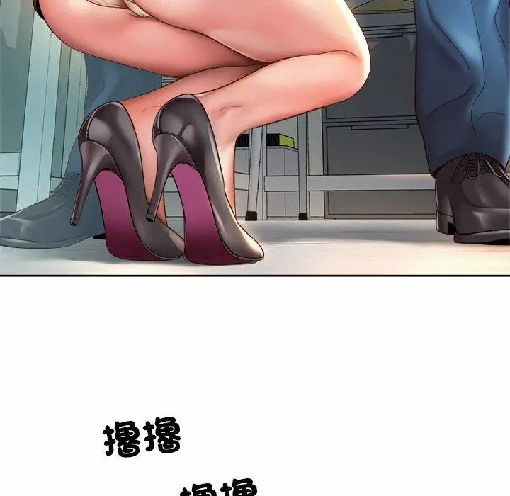 漫画《上班也要谈恋爱》第10话第38张图