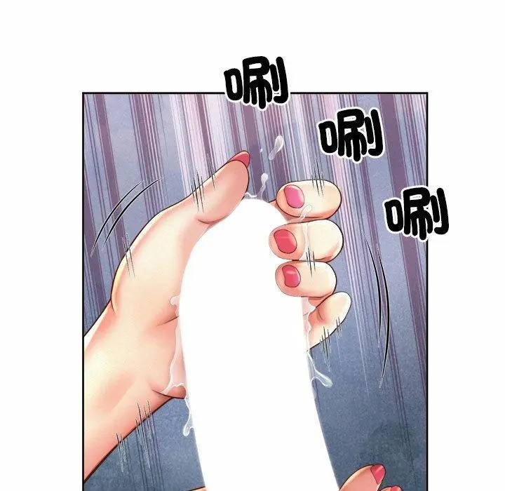漫画《上班也要谈恋爱》第10话第45张图