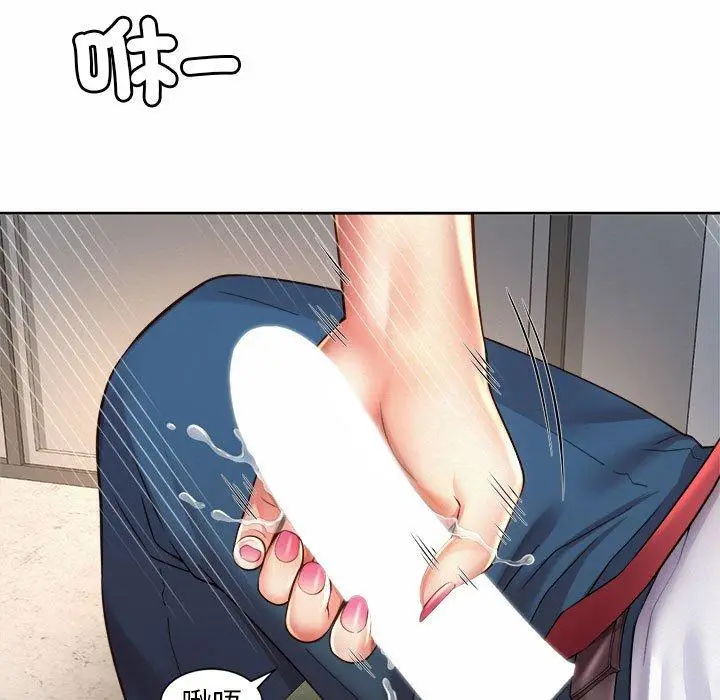 漫画《上班也要谈恋爱》第10话第47张图