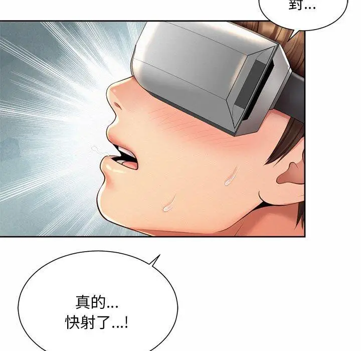 漫画《上班也要谈恋爱》第10话第49张图