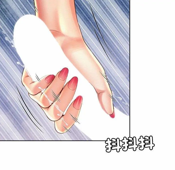 漫画《上班也要谈恋爱》第10话第54张图