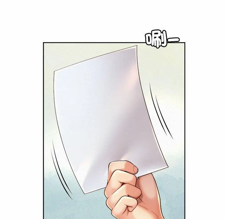 漫画《上班也要谈恋爱》第11话第15张图