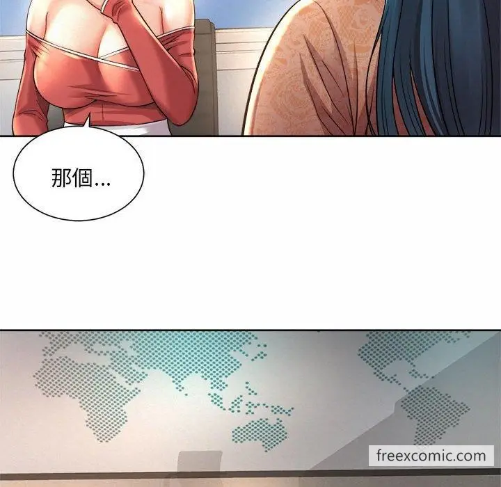 漫画《上班也要谈恋爱》第11话第66张图
