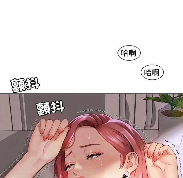 漫画《上班也要谈恋爱》第12话第102张图