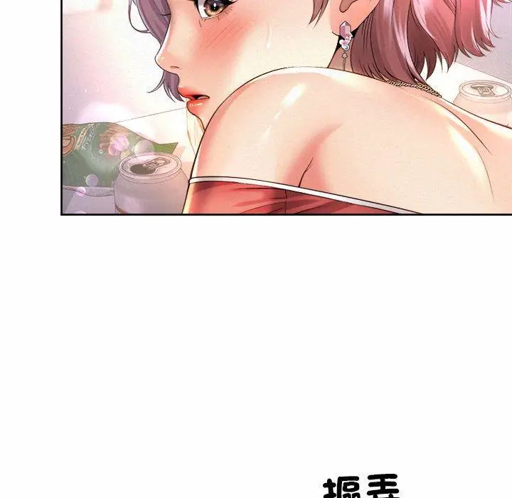 漫画《上班也要谈恋爱》第12话第22张图
