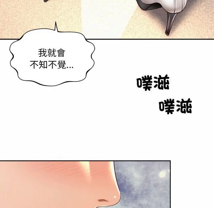 漫画《上班也要谈恋爱》第12话第30张图