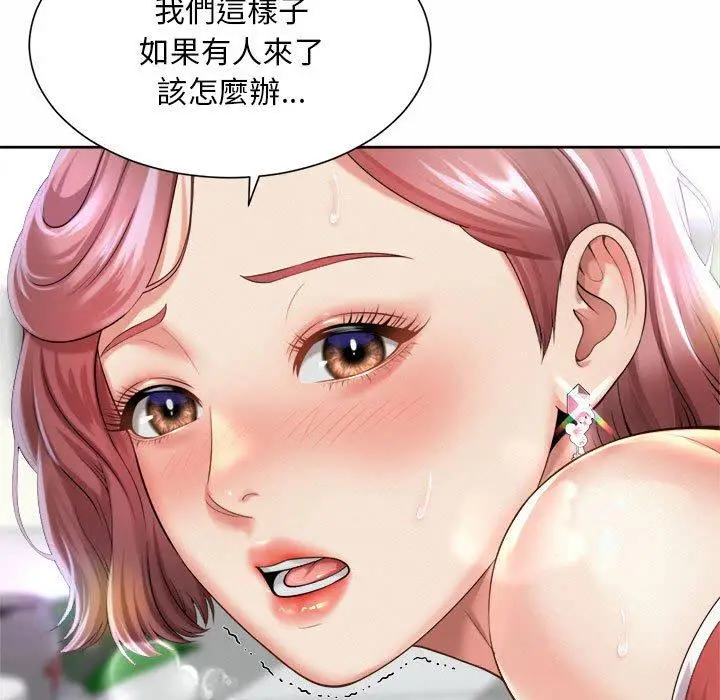 漫画《上班也要谈恋爱》第12话第33张图