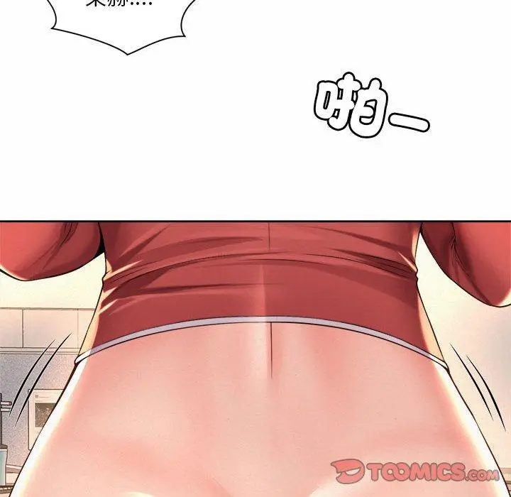 漫画《上班也要谈恋爱》第12话第38张图