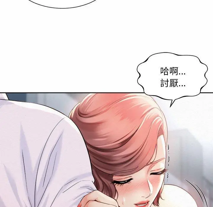 漫画《上班也要谈恋爱》第12话第43张图