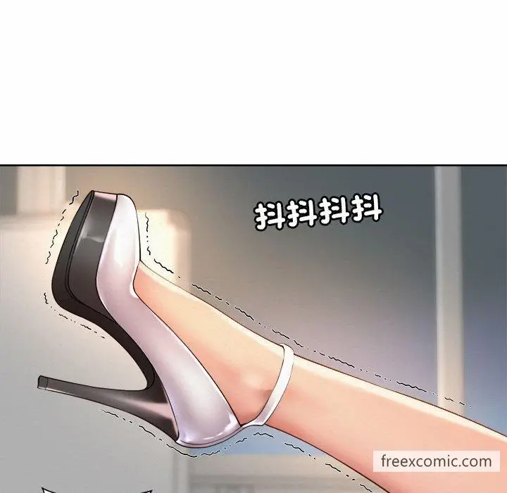 漫画《上班也要谈恋爱》第12话第93张图