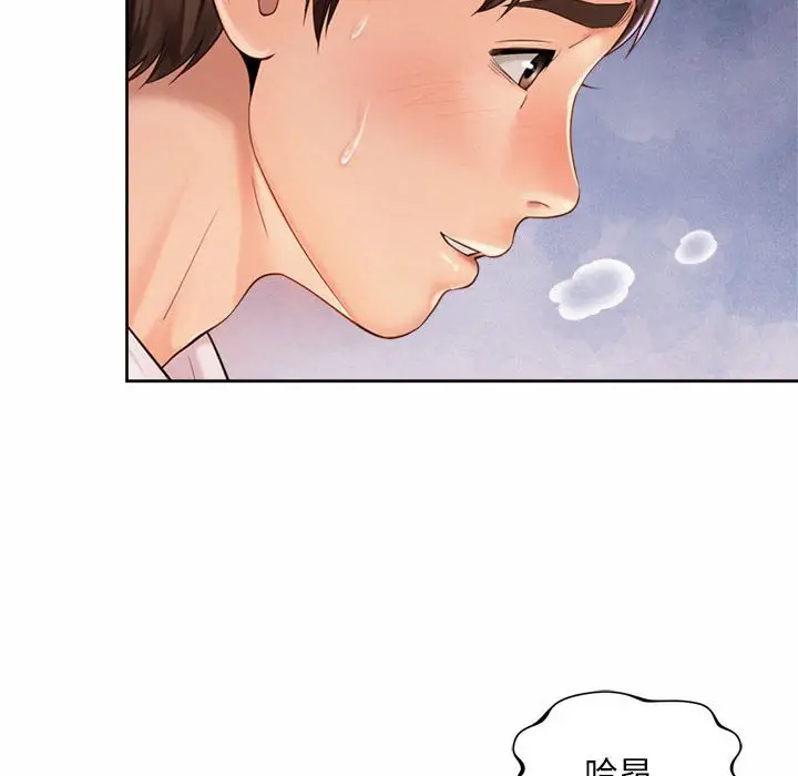漫画《上班也要谈恋爱》第13话第23张图