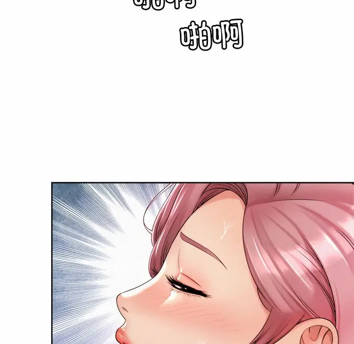 漫画《上班也要谈恋爱》第13话第36张图