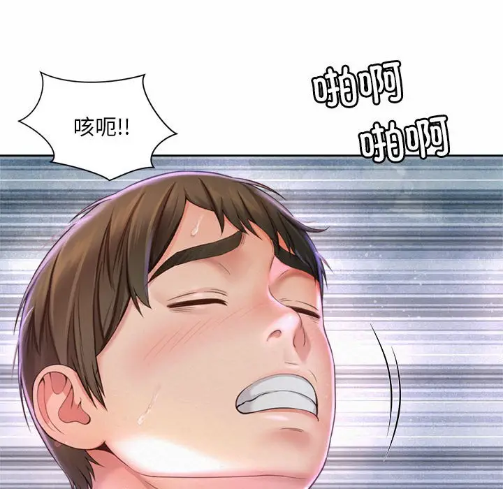 漫画《上班也要谈恋爱》第13话第49张图
