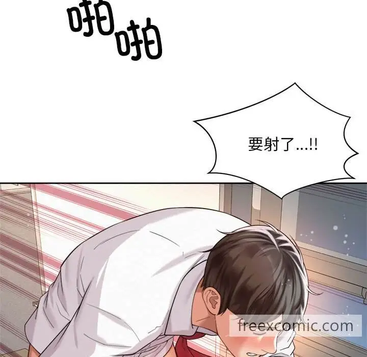 漫画《上班也要谈恋爱》第13话第54张图