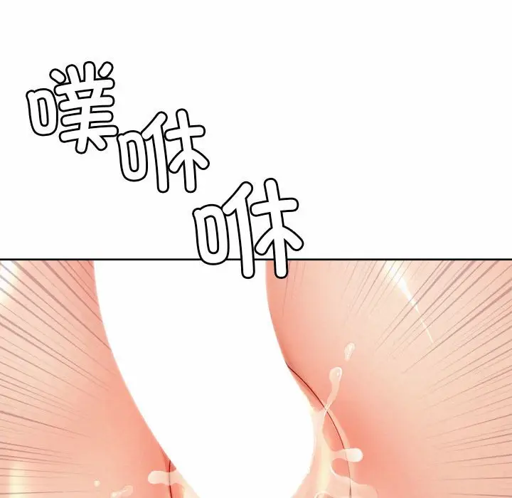 漫画《上班也要谈恋爱》第13话第56张图