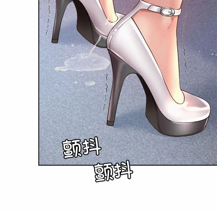 漫画《上班也要谈恋爱》第13话第59张图