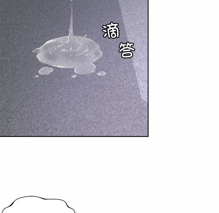 漫画《上班也要谈恋爱》第13话第9张图