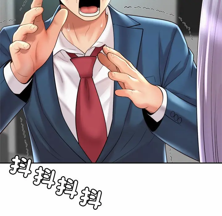 漫画《上班也要谈恋爱》第14话第101张图