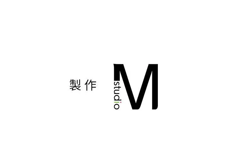 漫画《上班也要谈恋爱》第14话第106张图