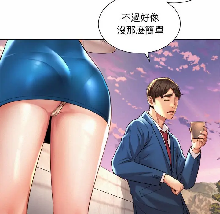 漫画《上班也要谈恋爱》第14话第28张图
