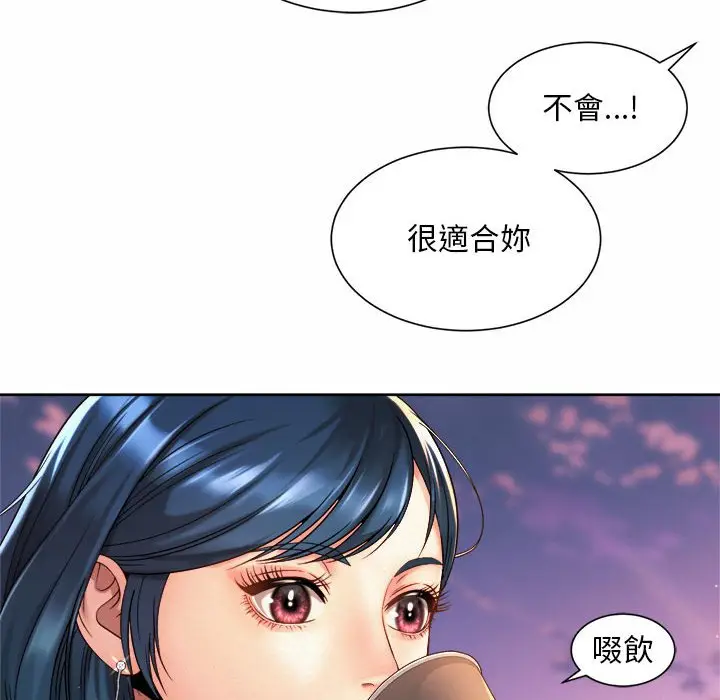 漫画《上班也要谈恋爱》第14话第34张图