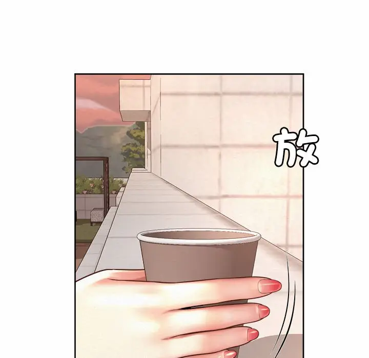 漫画《上班也要谈恋爱》第14话第49张图