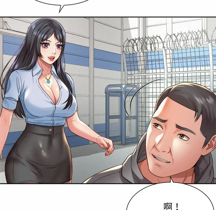 漫画《上班也要谈恋爱》第14话第58张图