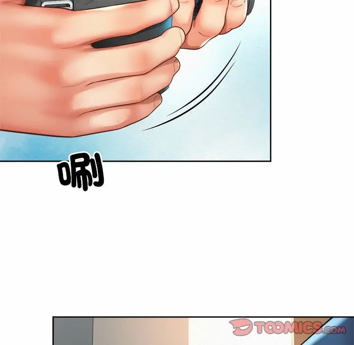 漫画《上班也要谈恋爱》第14话第82张图