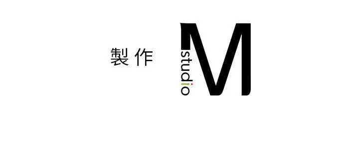 漫画《上班也要谈恋爱》第15话第117张图