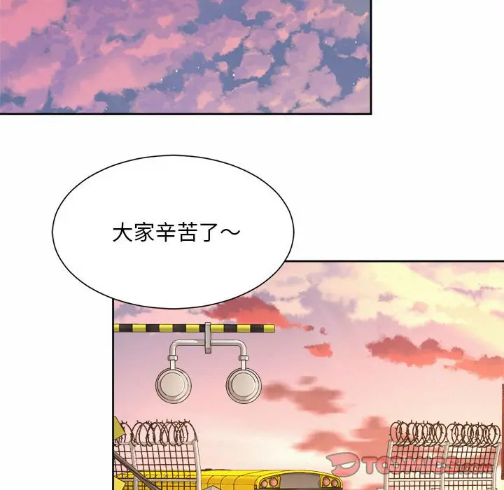 漫画《上班也要谈恋爱》第15话第38张图