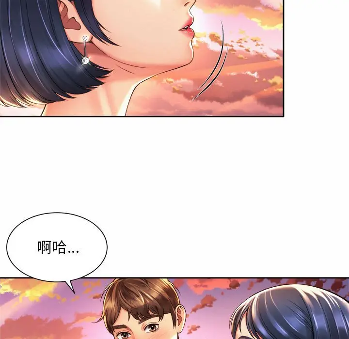 漫画《上班也要谈恋爱》第15话第47张图