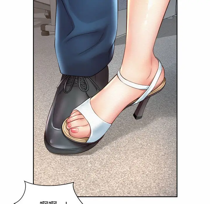 漫画《上班也要谈恋爱》第15话第64张图