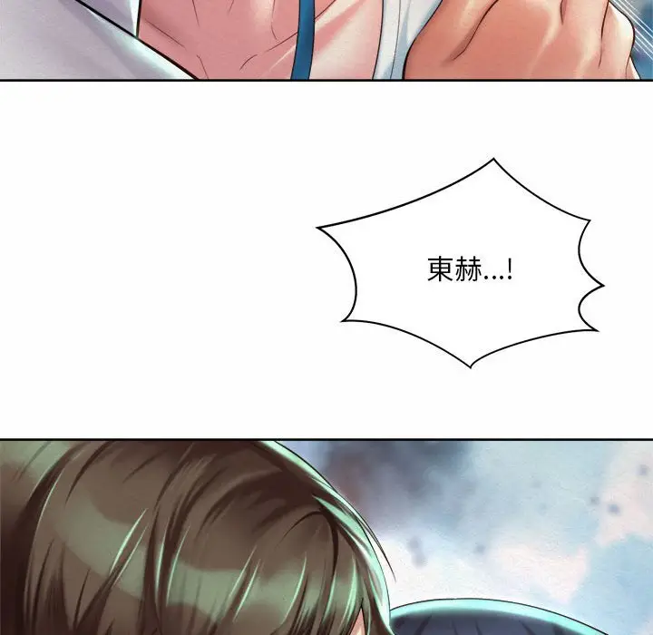 漫画《上班也要谈恋爱》第16话第105张图