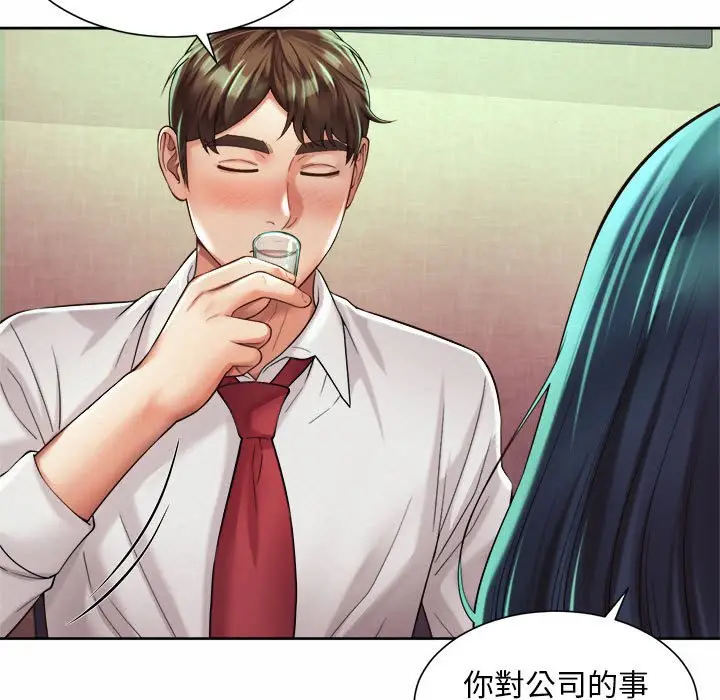 漫画《上班也要谈恋爱》第16话第21张图