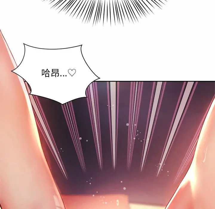 漫画《上班也要谈恋爱》第18话第37张图