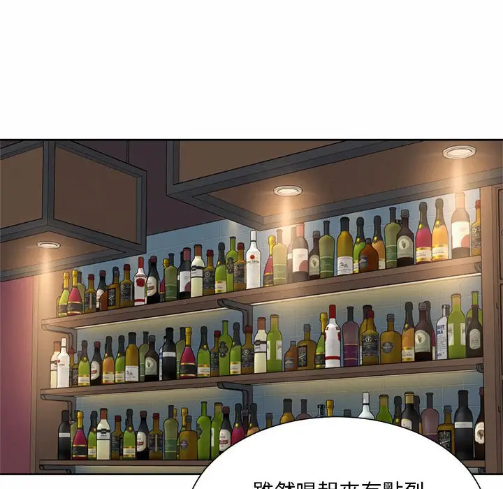 漫画《上班也要谈恋爱》第19话第36张图