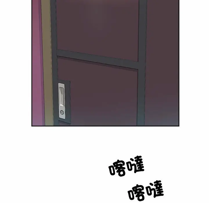 漫画《上班也要谈恋爱》第19话第51张图