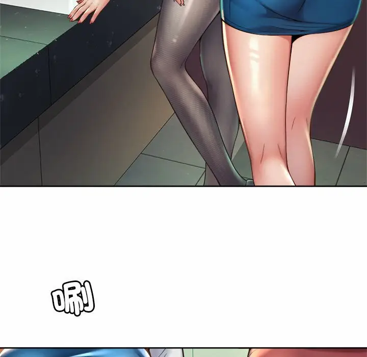 漫画《上班也要谈恋爱》第19话第53张图