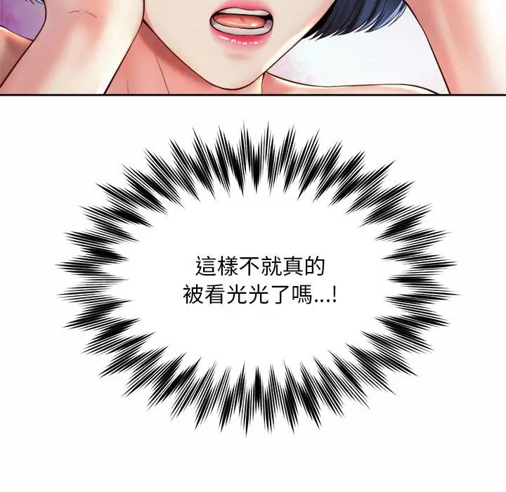 漫画《上班也要谈恋爱》第22话第25张图